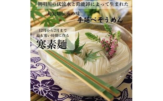 TV番組「マツコ＆有吉 かりそめ天国」紹介店　こゅうどうくん箱入り手延そうめん　寒仕込み お土産 三重県 四日市 渡辺手延製麺所 製造直売 高級手延べ麺 自宅用 贈答用 手延べ素麺　高級 ソーメン 保存食 非常食 乾麺 御中元 三重県特産品 贈り物うまくてご麺 umakutegomen素麺　ソーメン-[G819]