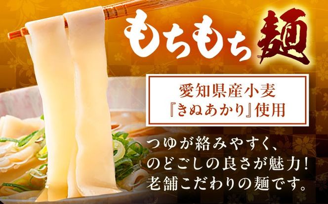【3回定期便】 うどん 花きしめん 10人前×3ヵ月 きしめん 冷凍 名古屋名物 七五八庵 愛西市 / アロマ・フーヅ 【配達不可：離島】[AEAP067]