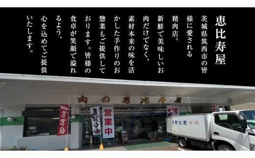 【 常陸牛 】 すき焼き用 ロース 500g 茨城県共通返礼品 化粧箱入り A4 A5 ブランド牛 国産 牛肉 肉 お肉 黒毛和牛 和牛 ギフト 贈答 [AD007ci]