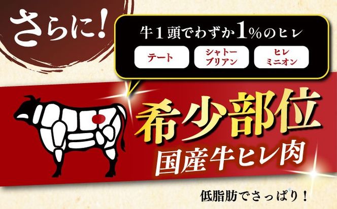 【訳あり】A4〜A5 国産牛ヒレ焼肉 600g 《築上町》【久田精肉店】 博多和牛 牛肉 人気 おすすめ[ABCL177]