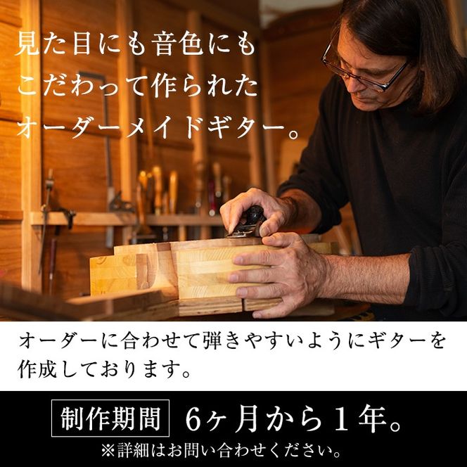 ＜制作期間6ヶ月～1年間＞スティーブン・フォーク制作 19世紀・小型トーレススタイルギター(1本・ケース付き) 楽器 ギター トーレススタイルギター 小型 オーダーメイド 音楽 趣味【スティーブン・フォーク ギター】akn024-05