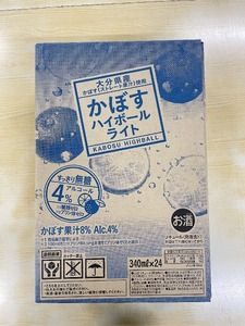 135941bt2 かぼすハイボールライト 340ml