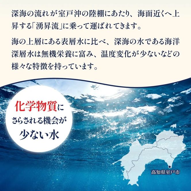 海のバスソルトセット a バスソルト にがり 入浴剤 入浴料 お風呂グッズ 保湿 乾燥肌 海洋深海神塩 マグネシウム ミネラル バス用品 ボディケア スキンケア 発汗 温浴 ポカポカ しっとり ローズマリー 乳白色 セット ギフトセット プレゼント 贈り物 贈答用 返礼品 お取り寄せ 自宅用 家庭用 リラクゼーション リラックス 癒し タイム 室戸海洋深層水株式会社 高知県 室戸市