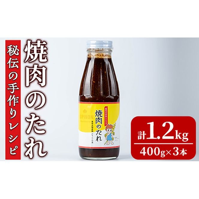 y̑Sǒzy0125903azǕY `̎背Vs ē̂(400g×3{) Ă̂ ē ^ u  \yǕYكsm̗z