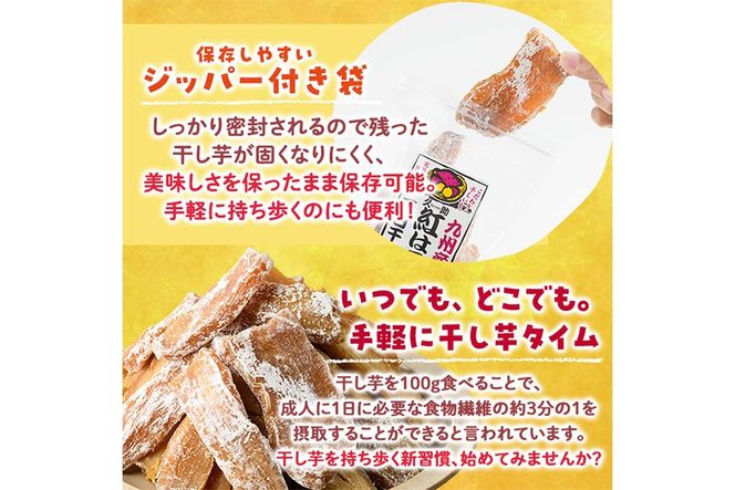 ＜訳あり＞紅はるか 干し芋 久助(250g×6袋) サツマイモ 紅はるか 小分け 便利 常温 保存 おやつ スイーツ 砂糖不使用 国産 ヘルシー 訳あり 【YO-13】【株式会社陽】