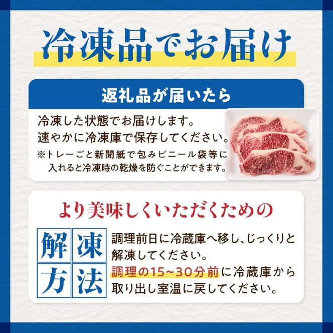 【食べログ百名店からお届け】黒毛和牛サーロインステーキ 200g×3枚（牛肉 国産牛 黒毛和牛 宮崎和牛 サーロイン ステーキ 赤身 霜降り）