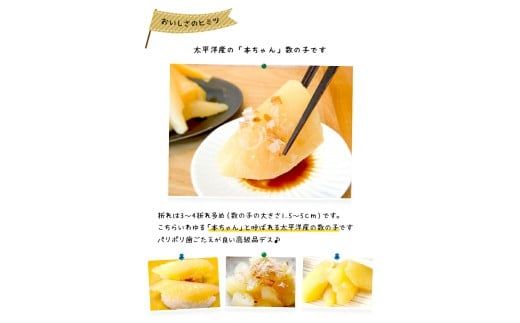 北海道余市加工 訳あり塩数の子 200g_Y097-0010