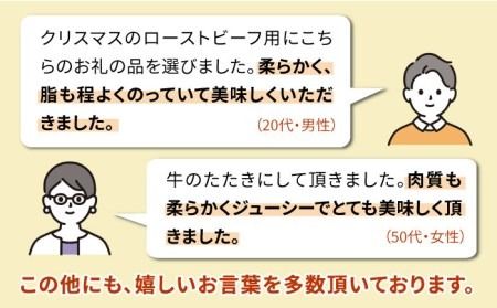 【ローストビーフ用】モモ肉 ブロック 3本入り 約1kg A4ランク 糸島 黒毛和牛 糸島【糸島ミートデリ工房】[ACA016] ランキング 上位 人気 おすすめ