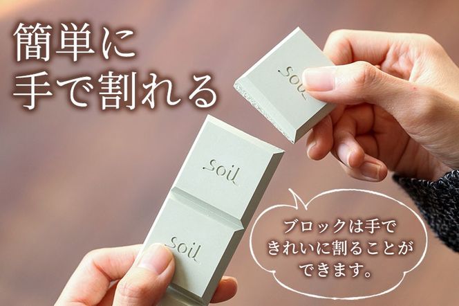 soil ドライングブロック レギュラー【グリーン】日本製 ソイル 珪藻土 乾燥剤 調湿剤 乾燥 湿気 吸湿 調味料入れ ドライングブロック 保存容器 塩 ソルト 調味料 固まらない キッチン エコ アスベスト不使用|drlz-030101b