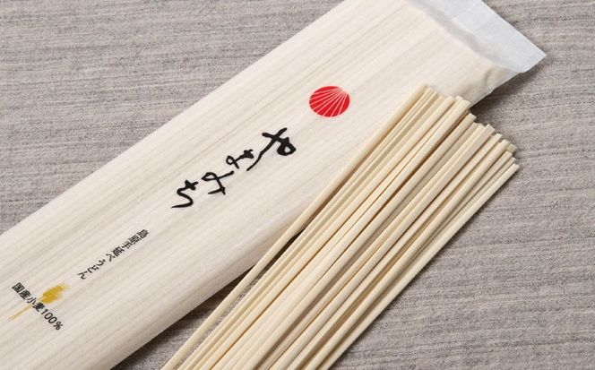 【国産小麦100%】島原 手延 うどん 山道うどん 木箱入り 960g (160g×6袋) 12人前 / うどん ウドン 麺 乾麺 / 南島原市 / そうめんの山道[SDC015]