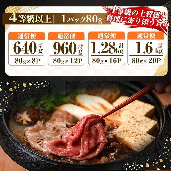 ＜容量・配送・あじわいが選べる＞黒毛和牛切り落とし(最大17.28kg・定期便3回～12回)【水迫畜産】姶良市 国産 肉 牛肉 4等級以上 黒毛和牛 切り落とし セット 小分け トレー無し SDGs a844 a1074