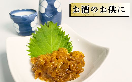 北海道産 甘塩うに 120g (60g×2) キタムラサキウニ100% ミョウバン不使用