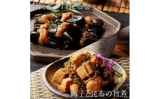 函館小鉢セット_HD057-006