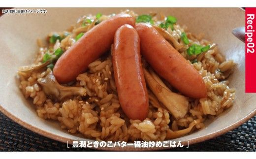 日本ハム 豊潤 12束セット ( 80g × 2袋 ) あらびき ポーク ウインナー 日ハム ソーセージ 肉 お肉 豚肉 にく 小分け [AA062ci]