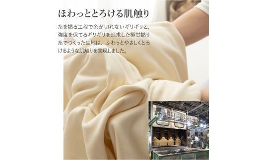 【甲州羽毛ふとん】プレミアムコットンニット掛布団カバー（シングル～ダブル）アイボリー・グレー 寝具 カバー 掛けふとん プレミアムコットン 山梨 富士吉田