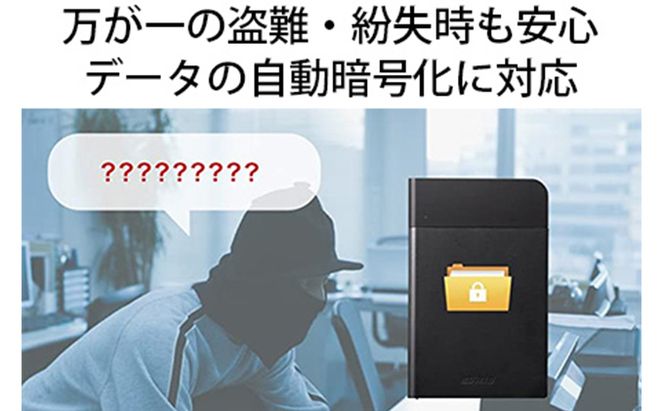 BUFFALO 耐衝撃 ポータブル ハードディスク 1TB HDD USB 家電 電化製品 パソコン PC PC周辺機器 パソコン周辺機器 持ち運び 外付け 外付けハードディスク セキュリティ バッファロー 愛知 愛知県 日進市