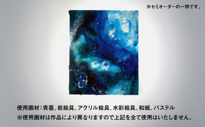 絵画作品（原画）F3号サイズ・額装なし 糸島市 / yaccka アート作品[ACN011]