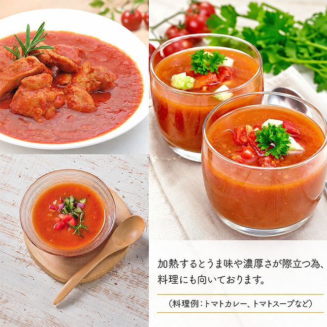 2026年発送 ミニトマト ジュース (北海道 仁木町産 ミニトマト[エコスイート]100％) 180ml×10本 無塩・無糖・保存料無添加【栽培期間中 農薬・化学肥料不使用 】 野菜飲料 [Farm Watanabe]