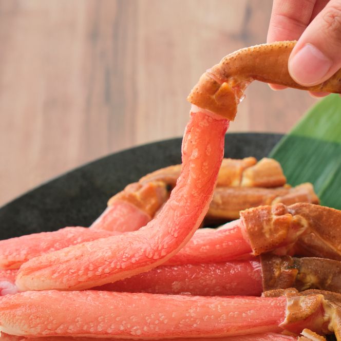 28-56 【生食可】特大・生ずわいがに脚ポーション1kg(500ｇ×2)