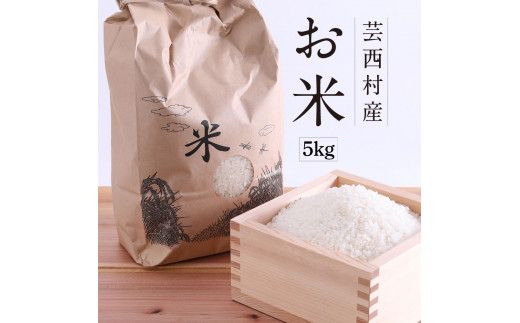 【CF-R7hbk】KPP029　野菜とお米の詰合せ