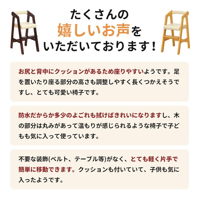 キッズハイチェアー(ナチュラル) キッズ 子供用 インテリア 家具 椅子 市場家具