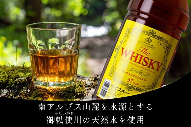 ウィスキー 4L 8本 計32L コンチネンタル イエローラベル ウイスキー whiskey 業務用 ハイボール ウヰスキー 酒 お酒 洋酒 飲み比べアルコール 37％ ストレート ロック 水割り [株式会社サン.フーズ 山梨県 韮崎市 20745113]