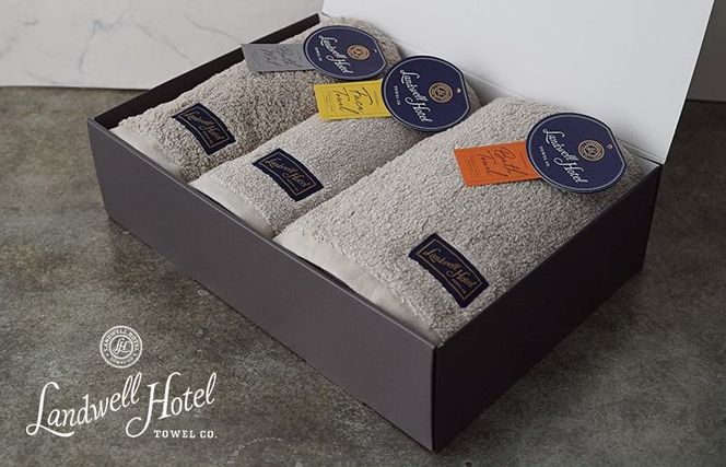 099H3249f 【父の日】Landwell Hotel ギフト 贈り物セット バスタオル フェイスタオル バスマット グレー【ギフト 贈り物 TVで紹介】