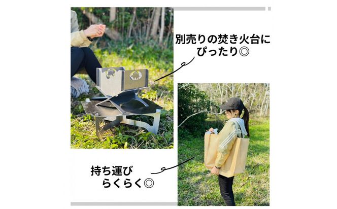 3WAY 焚き火台テーブル　柄なし【使用時410×410×155 収納時410×471×30mm厚  SUS304 焚き火台 キャンプ用品 キャンプ道具 シンプルスタイル 大阪府 門真市 】 272230_CC002VC01