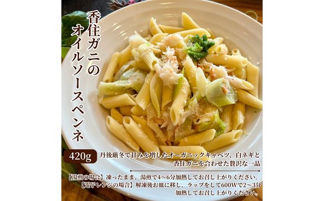 【2026年 クリスマスオードブル】オーガニック野菜と丹後・近畿北部のブランド食材を取り揃えた、豪華洋風オードブル（4～6人前） クリスマス、洋風おせち、オードブル、パーティーセット、オーガニック、有機、オーガニック野菜、香住ガニ、ブランド肉　BR00086