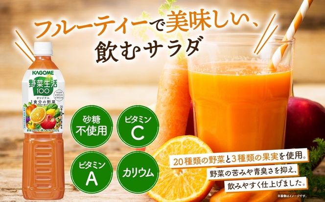 ns038-089 【定期便】4ヵ月毎全3回食塩無添加トマトジュース・野菜ジュース・野菜生活100オリジナル各2本 計6本