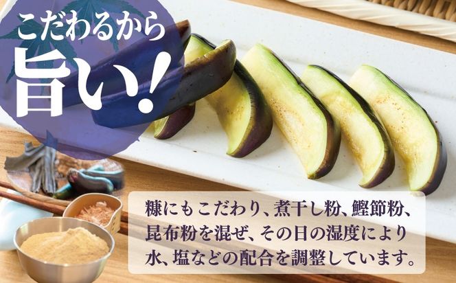 005A795 こだわり水ナス漬 4個【茄子 なす 野菜 国産 漬物 旬 おつまみ 糠漬け ぬか漬け ナス】
