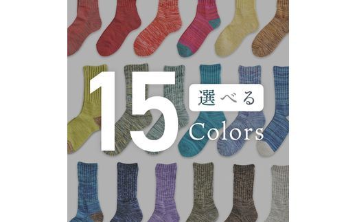 【千代治のくつ下】人気の足首ゆったりマーブル編みソックス(選べる2足組)(24-26cm)《 靴下 くつした ソックス マーブル編み 2足組 人気 》【2400N02505】