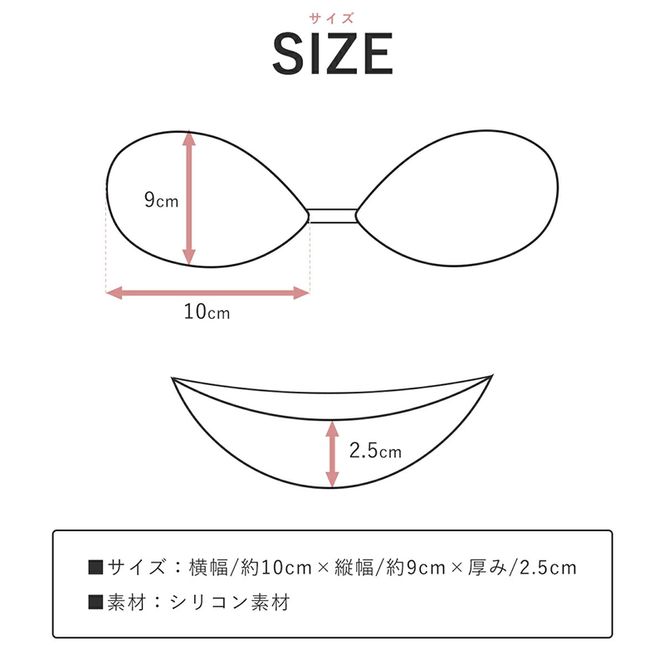 水着 ドレス 専用「ビキニヌードブラ」 ［173N58］ ビキニヌードブラ ブラ 1枚 フリーサイズ 盛れる 谷間メイク 厚み 2.5cm ビキニ用 水着用 ドレス用 シリコンブラ ストラップレス 粘着式 粘着力 耐久性 繰り返し使用可 NOD 愛知県 小牧市 送料無料