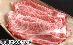 【カネ吉山本】近江牛すきやき用[選]　【1kg】【Y084W1】（国産牛　和牛　ブランド牛　ブランド和牛　黒毛和牛　牛肉　肉　高級　人気　おすすめ　神戸牛　松阪牛 に並ぶ 日本三大和牛 近江牛）