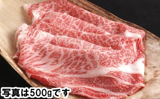 【カネ吉山本】近江牛すきやき用[選]　【1kg】【Y084W1】（国産牛　和牛　ブランド牛　ブランド和牛　黒毛和牛　牛肉　肉　高級　人気　おすすめ　神戸牛　松阪牛 に並ぶ 日本三大和牛 近江牛）