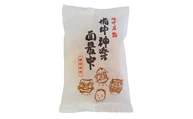 銘菓 備中神楽面最中 15個入り［ 三宅製菓本店 ］岡山 高梁 菓子 和菓子 最中 粒あん お菓子 スイーツ 