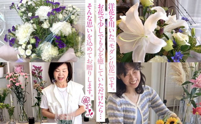 【定期便６ヵ月】月命日生花アレンジ　Sサイズ　６ヵ月連続でお届け【 神奈川県 小田原市 】 142069_HQ011