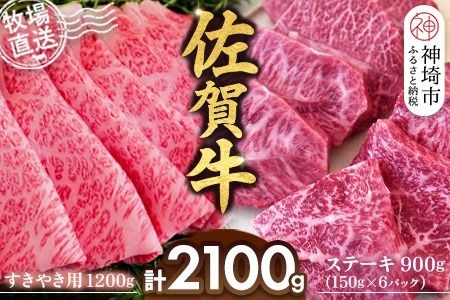 yꌧ_szꋍ ₫p1200g Xe[L150g×6pbNv900gyꋍ Xe[L ₫ q꒼ uh Ԑg ~ z(H122113)