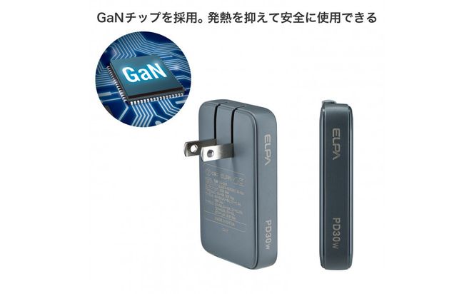 フラットUSBアダプターPD30W　UC-23B(GY) 272183_AZ209