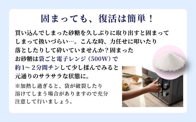 北海道産 上白糖 5kg ( 1kg × 5袋 ) てん菜 ビート 100% 使用 砂糖 小分け 工場直送