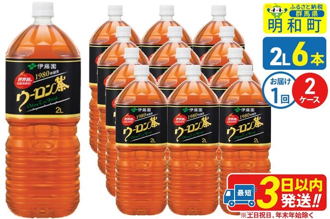 yQnazE[ ɓ 2L×6{y2P[Xz1̂|10_itn-251201