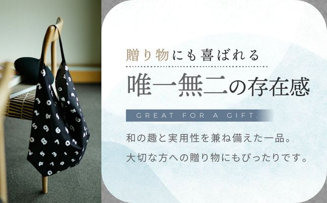 【SOU・SOU】一切袋 穏(いっさいぶくろ おだやか)/SO-SU-U 濡羽色(ぬればいろ)×つくも｜京都 SOUSOU バッグ 人気ブランド［ テキスタイルデザイン 京都 ブランド 鞄 ソウソウ おしゃれ 人気 おすすめ シンプル 柄 旅行 おでかけ ポーチ かばん プレゼント ギフト お取り寄せ 通販 送料無料 ふるさと納税 ］ 261009_A-RV010