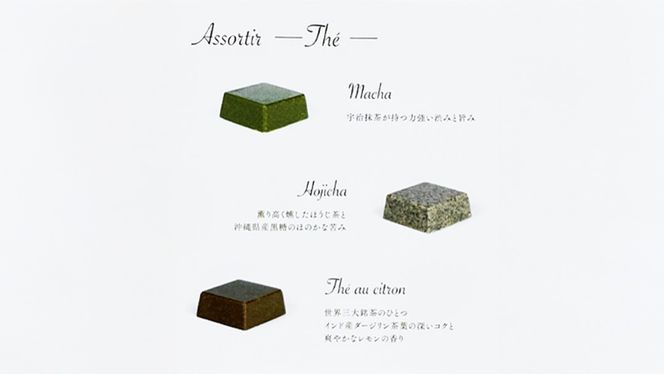 ショコラソレイユ 27個入（味9種×3個） チョコレート チョコ スイーツ デザート 高級 ギフト 贈り物 お礼 プレゼント 手土産 お菓子 [DJ01-NT]