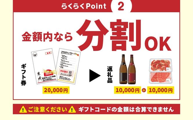 あとからセレクト【ふるさとギフト】１３０万円_ASG-1300000