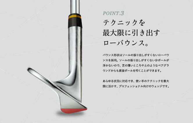 【選べるロフト角】「匠」ハイグレードウェッジ　東邦ゴルフ　043BF01N.／選べるロフト角 ウェッジ 軟鉄鍛造 高密度樹脂グリップ ゴルフ用品