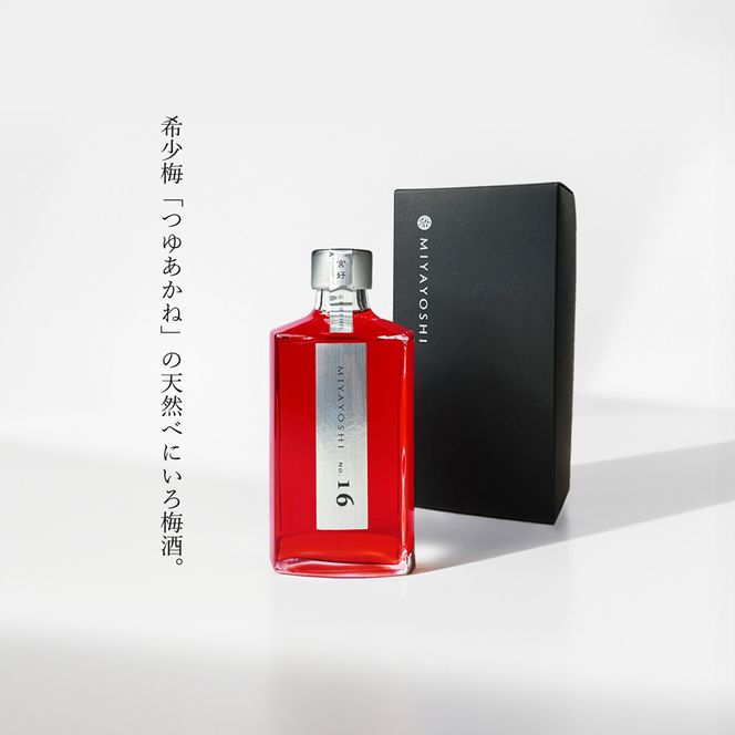 1107.MIYAYOSHI　SILVER LABEL　No.16 large bottle(A1107-1)