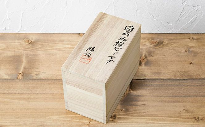 備前緋だすきビアーマグギフト プレゼント お祝い 食器 グラス コップ 