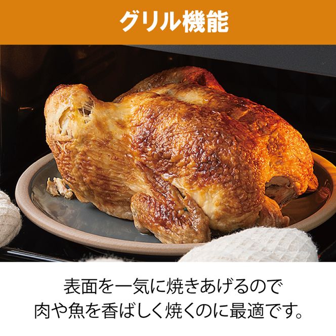 アイリスオーヤマ オーブンレンジ 18L MO-F1810-W ホワイト フラットテーブル ヘルツフリー レンジ オーブン グリル 温め 解凍 トースト お菓子作り パン作り 調理 簡単 自動調理 簡単調理 調理家電 電化製品 家電 宮城 宮城県 大河原 大河原町