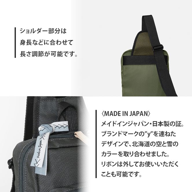 Stroll クロスボディバッグ_No.8860477(01ブラック) ボディバッグ 日本製 かばん カバン 北海道 赤平市