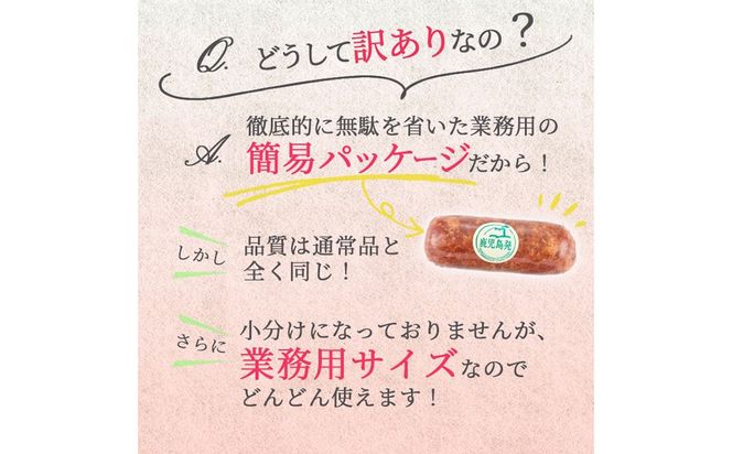 【業務用・訳あり】サラダハム(800g×3本・計2.4g) a5-328